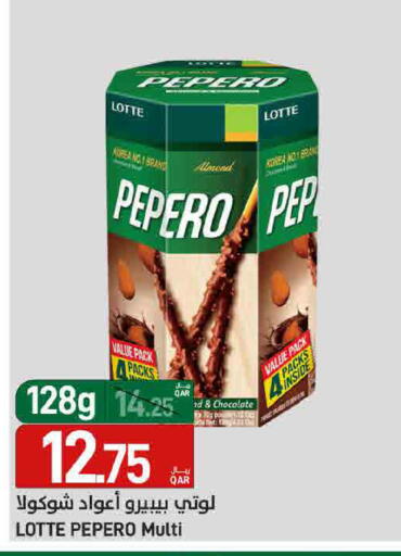 available at SPAR in Qatar - Al Daayen