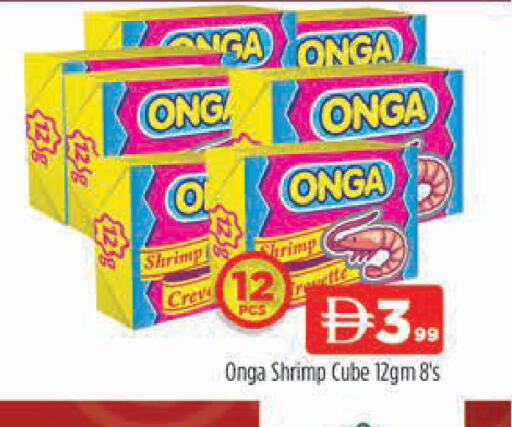 available at المدينة in الإمارات العربية المتحدة , الامارات - دبي