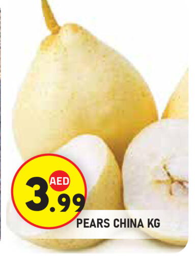 from China available at سنابل بني ياس in الإمارات العربية المتحدة , الامارات - أبو ظبي