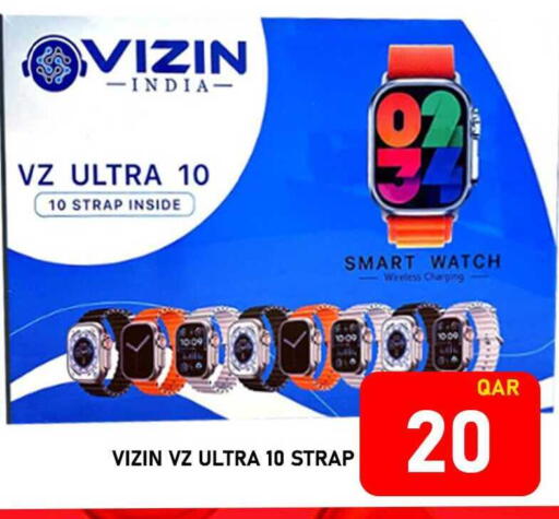 available at باشن هايبر ماركت in قطر - الريان