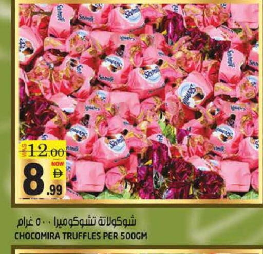 available at هاشم هايبرماركت in الإمارات العربية المتحدة , الامارات - الشارقة / عجمان