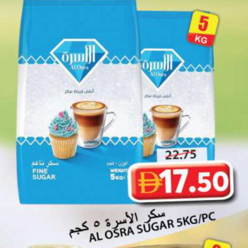 available at Grand Hyper Market in UAE - Sharjah / Ajman