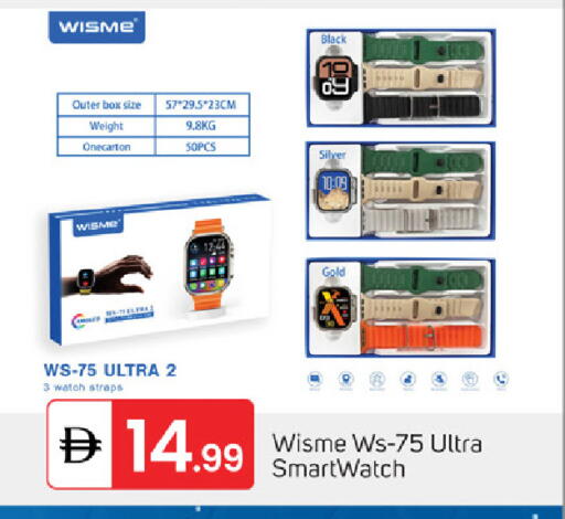 available at سوق طلال in الإمارات العربية المتحدة , الامارات - أبو ظبي