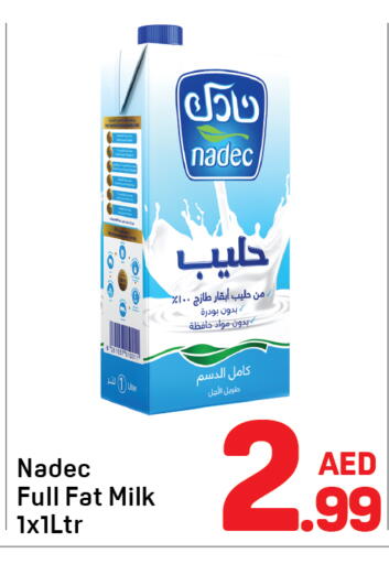 available at دي تو دي in الإمارات العربية المتحدة , الامارات - الشارقة / عجمان