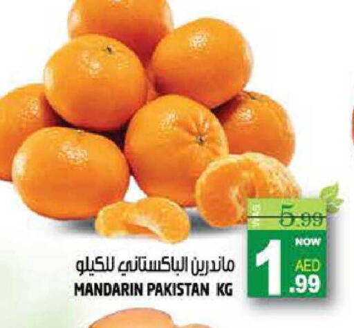 Mandarin from Pakistan available at هاشم هايبرماركت in الإمارات العربية المتحدة , الامارات - الشارقة / عجمان
