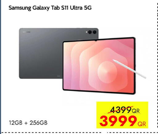 available at آي كونكت in قطر - الضعاين