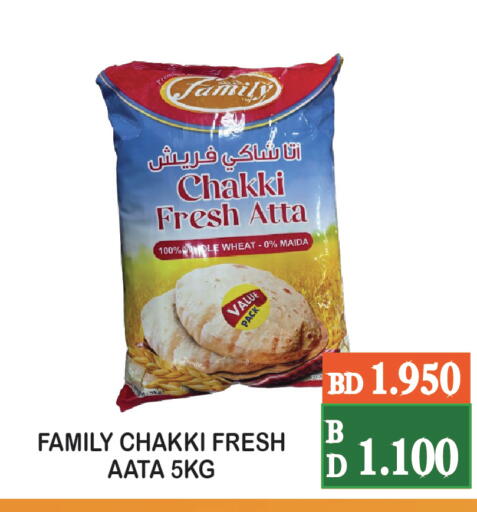 available at سيتي مارت in البحرين