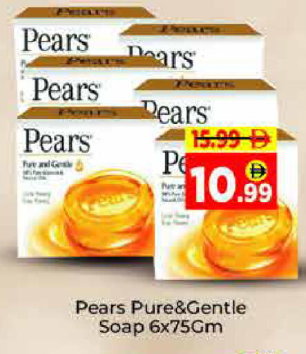 available at AIKO Mall and AIKO Hypermarket in UAE - Dubai