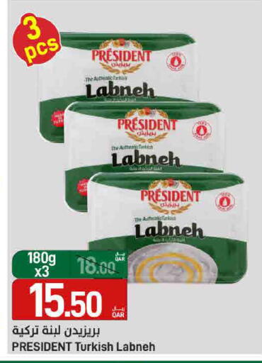 available at ســبــار in قطر - الوكرة