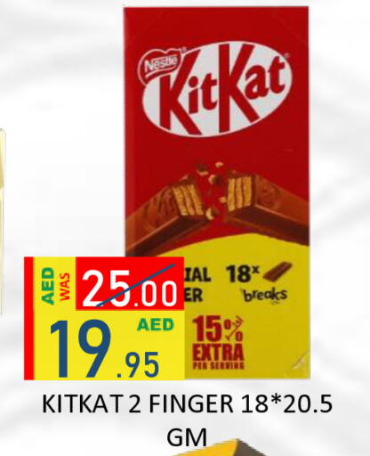 available at ROYAL GULF HYPERMARKET LLC in UAE - Abu Dhabi