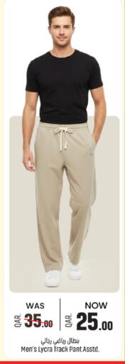 available at Paris Hypermarket in Qatar - Al Rayyan