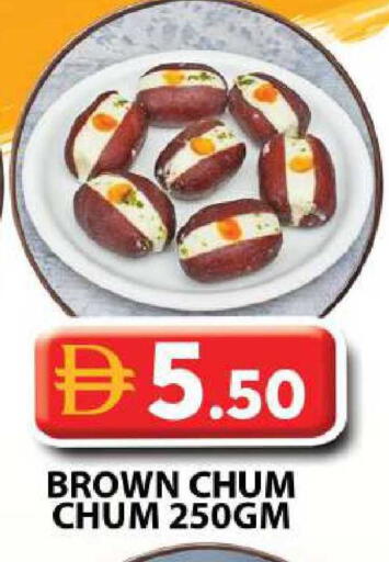 available at جراند هايبر ماركت in الإمارات العربية المتحدة , الامارات - الشارقة / عجمان