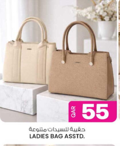 available at Ansar Gallery in Qatar - Al Khor