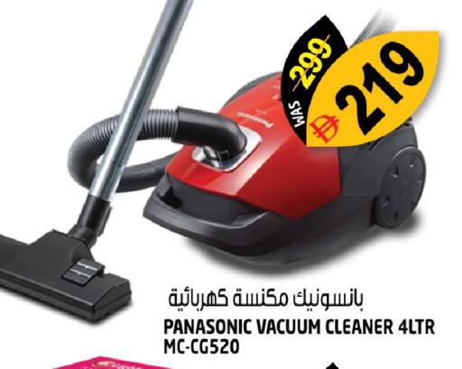 available at هاشم هايبرماركت in الإمارات العربية المتحدة , الامارات - الشارقة / عجمان