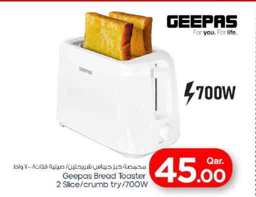 available at مارك & سيف in قطر - أم صلال