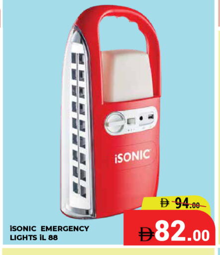 available at كيرالا هايبرماركت in الإمارات العربية المتحدة , الامارات - رَأْس ٱلْخَيْمَة