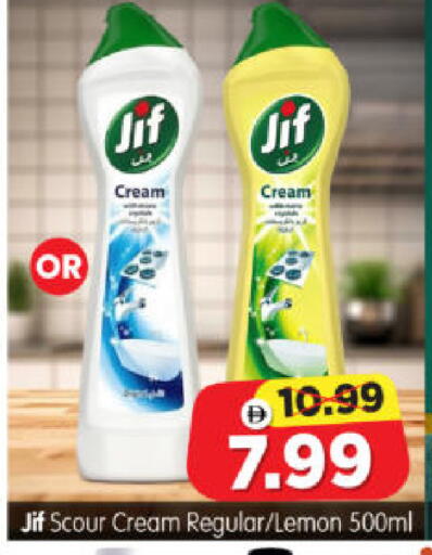 Lemon available at هايبر ماركت المدينة in الإمارات العربية المتحدة , الامارات - أبو ظبي