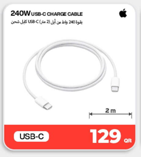 available at Miracle Phones in Qatar - Al Shamal