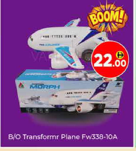 available at AIKO Mall and AIKO Hypermarket in UAE - Dubai