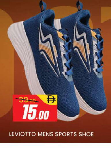 available at AL MADINA (Dubai) in UAE - Dubai