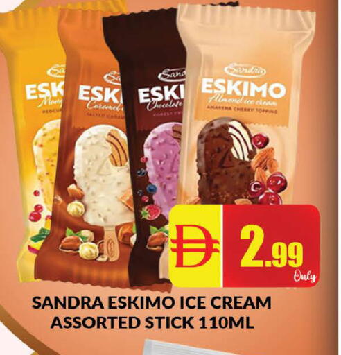 Cherry available at المدينة in الإمارات العربية المتحدة , الامارات - دبي