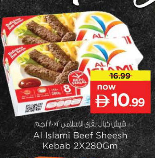 available at نستو هايبرماركت in الإمارات العربية المتحدة , الامارات - الشارقة / عجمان