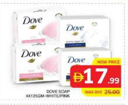 available at Seven Emirates Supermarket in UAE - Abu Dhabi