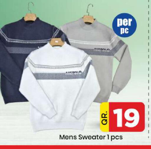 available at دوحة دي مارت in قطر - الدوحة