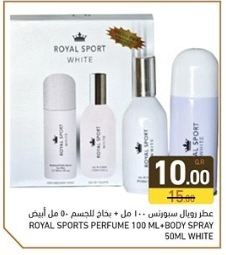 available at أسواق رامز in قطر - أم صلال