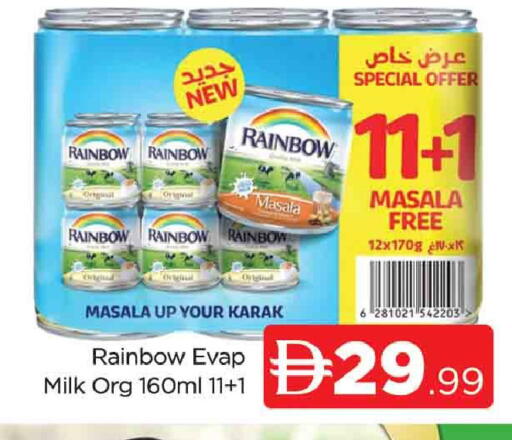 available at المدينة in الإمارات العربية المتحدة , الامارات - دبي