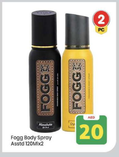 available at مارك & سيف in الإمارات العربية المتحدة , الامارات - أبو ظبي