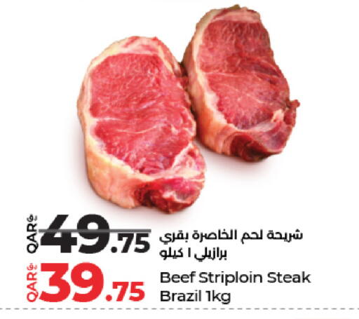 available at LuLu Hypermarket in Qatar - Al Wakra