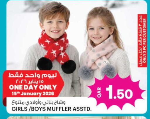 available at أنصار جاليري in قطر - الدوحة