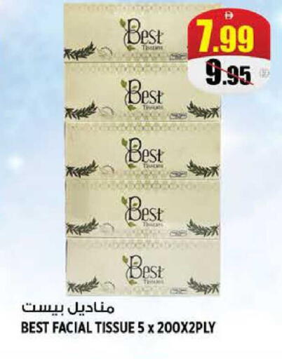 available at هاشم هايبرماركت in الإمارات العربية المتحدة , الامارات - الشارقة / عجمان