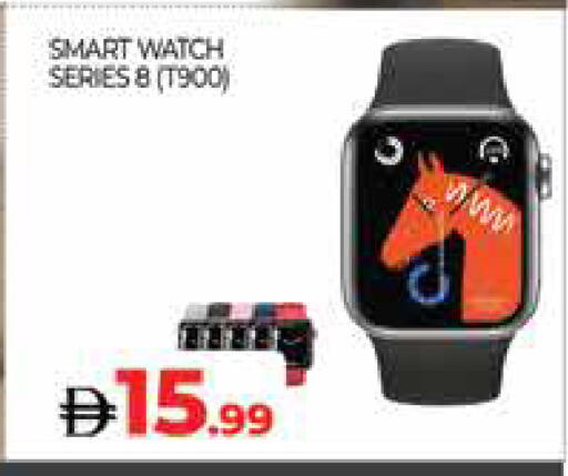 available at AL MADINA (Dubai) in UAE - Dubai