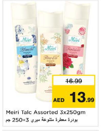 available at نستو هايبرماركت in الإمارات العربية المتحدة , الامارات - الشارقة / عجمان