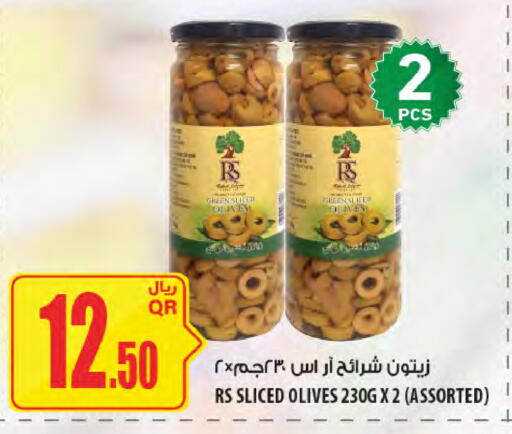 available at Al Meera in Qatar - Al-Shahaniya