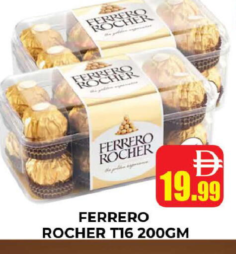 available at المدينة in الإمارات العربية المتحدة , الامارات - دبي