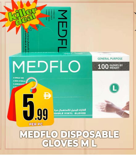 available at مركز الخصومات سنترو in الإمارات العربية المتحدة , الامارات - دبي