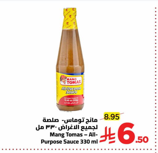 available at وهج مارت in مملكة العربية السعودية, السعودية, سعودية - جدة