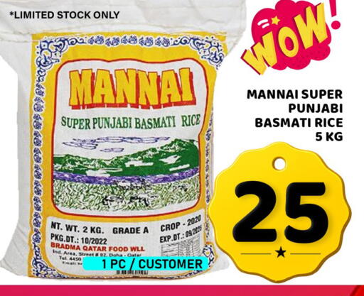 available at باشن هايبر ماركت in قطر - الضعاين