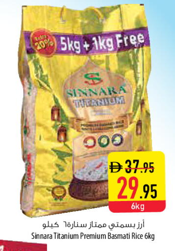 available at Safeer Market in UAE - Al Ain