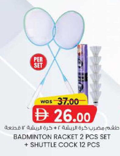 available at ك. إم. هايبرماركت in الإمارات العربية المتحدة , الامارات - أبو ظبي