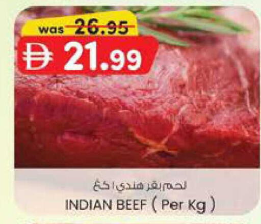 available at صفا هايبر in الإمارات العربية المتحدة , الامارات - ٱلْعَيْن‎