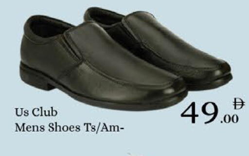 available at ايكو مول & ايكو هايبرماركت in الإمارات العربية المتحدة , الامارات - ٱلْعَيْن‎