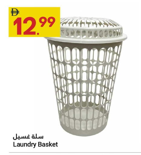 available at جراند الإمارات للتسوق in الإمارات العربية المتحدة , الامارات - أبو ظبي