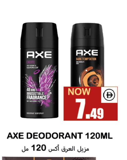 available at سوق المبارك هايبرماركت in الإمارات العربية المتحدة , الامارات - الشارقة / عجمان