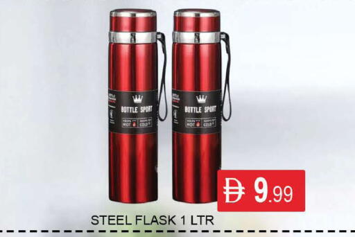 available at المدينة in الإمارات العربية المتحدة , الامارات - دبي