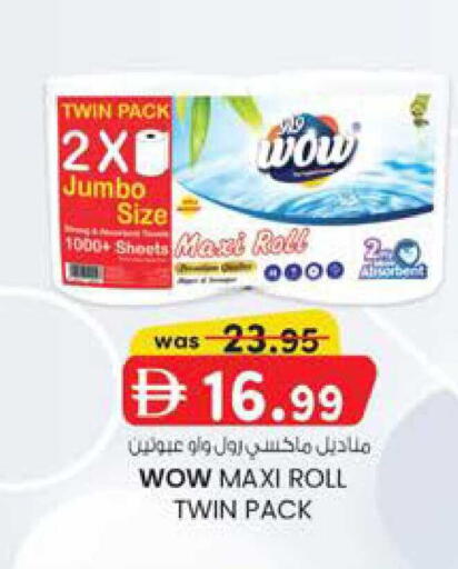 available at الصفا in الإمارات العربية المتحدة , الامارات - أبو ظبي