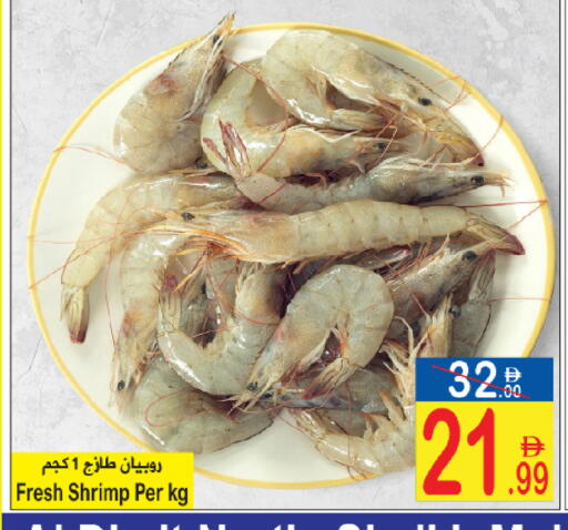 available at سن اند ساند هايبر ماركت ذ.م.م in الإمارات العربية المتحدة , الامارات - رَأْس ٱلْخَيْمَة